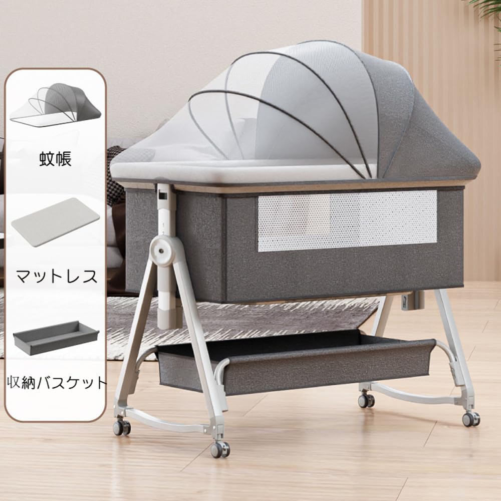 Amazon | ベビーベッド 多機能 添い寝ベッド 揺りかごに変身可能